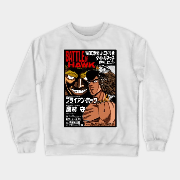 Takamura Crewneck Sweatshirt by Damsos_store